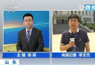 徐玉玉被诈骗案开审7人团伙每天拨打上千个电话