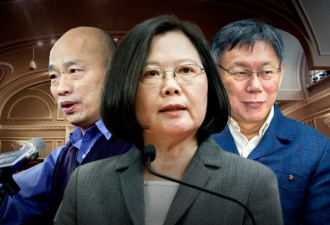为求2020年大选必胜， “以拖待变”的国民党
