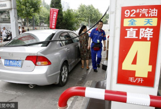 中国汽油消费量罕见负增长 中石化停止外采