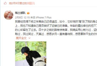 小苹果美如刘亦菲，和童星互动频繁疑似早恋？
