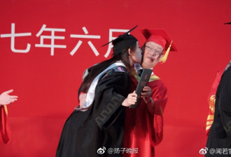 女生毕业典礼上偷“吻”校长走红我们都喜欢他