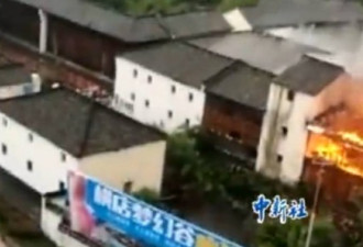 浙江横店影视城大火 村民以为拍戏无人报警