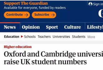 牛津剑桥中国留学生暴增，本国生降！英国不满