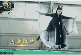 刘诗诗吊威亚被勒脖，演员到底是多高危的行业