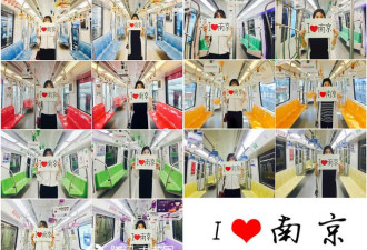 两位姑娘走遍南京139个站台拍地铁毕业照