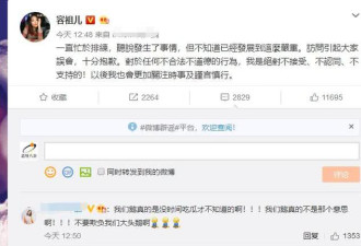 容祖儿力挺劣质艺人被狠批，竟指责大家误会她