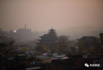 韩国爆雾霾,又来骂中国?这次真不考虑申个遗吗?