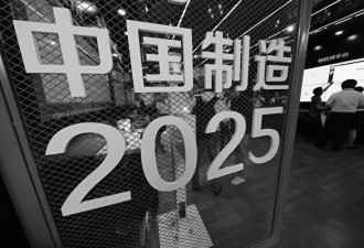 今年两会以财政为重，中国制造2025只做不说？