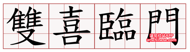 你可能会被写进【温尼伯】的历史!秘诀就在这条信息里…… - 135882 - 小甜甜 你可能会被写进【温尼伯】的历史!秘诀就在这条信息里…… - 135882 - 小甜甜