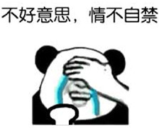 你可能会被写进【温尼伯】的历史!秘诀就在这条信息里…… - 135882 - 小甜甜 你可能会被写进【温尼伯】的历史!秘诀就在这条信息里…… - 135882 - 小甜甜