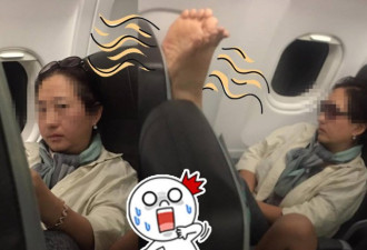 香港女机舱内被韩国大妈拍醒:你换个座 我晾脚