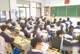 台湾小学生有10%以上 常被同学欺负