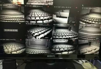 网民曝惊人秘密 中国影院观众被千里外公安监控