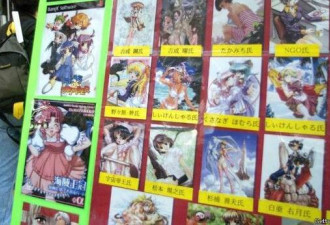 日本曾以此行业为傲 现在却可能要被迫打压它