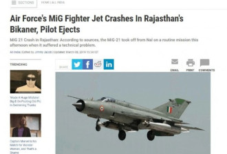 印度空军一架米格-21&quot;野牛&quot;战机在比卡内尔坠毁