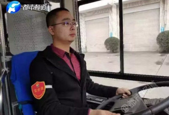 “下去！”公交司机拒绝乘客上车，被网友狂赞