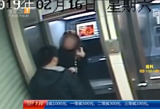 男子ATM机前持刀抢劫 看完女子余额冷笑离开…