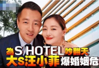 大S婆婆张兰因藐视法庭被判监禁一年
