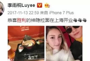 李易峰出大瓜！下药拉皮条 聚众吸毒 广交富豪
