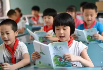 中国教育部正式宣布：9年义务教育大变动!