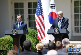 特朗普强调美韩公平分担安全防务费用 贸易互惠