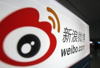 微博回应广电总局整改:关闭长视频上传功能