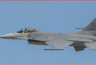 川普已批准售台66架F-16战机