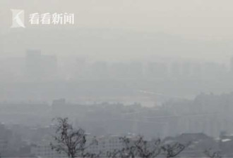 雾霾锁城怪中国？韩国环境部：派飞机去探测!
