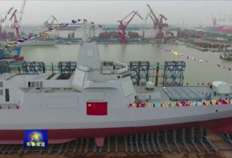 &quot;亚洲最强战舰&quot;？055型驱逐舰性能引外媒关注