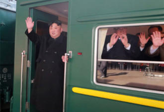 韩媒：金正恩专列昨晚返回朝鲜 回程未经停北京