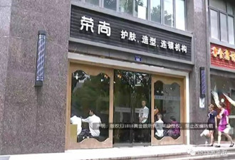 美发员工哭穷心软充值13万信用卡透支无力还钱