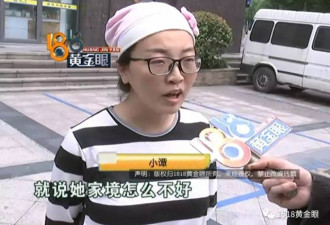 美发员工哭穷心软充值13万信用卡透支无力还钱
