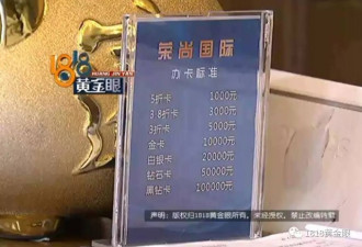 美发员工哭穷心软充值13万信用卡透支无力还钱