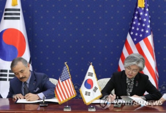韩国和美国已正式签署第10份防卫费分担协定