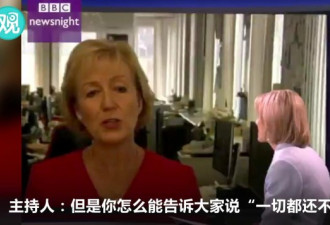 英国高官BBC直时播指责媒体不够爱国 引争论