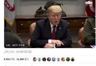 中国停飞“阴谋论”被打脸！特朗普大义灭亲