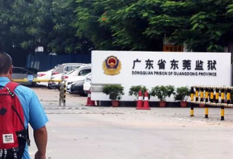 重刑犯密谋越狱：计划做降落伞趁大风飞出高墙