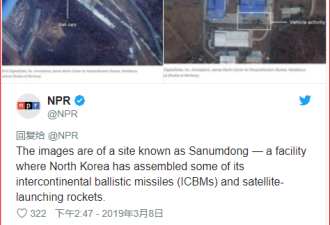 川金二会谈崩 朝鲜正准备火箭发射