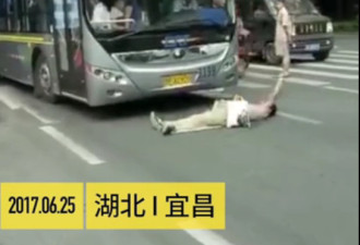 男子躺公交车底碰瓷 民警使一招 诱其伸手