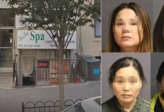 洛杉矶被华人卖淫女沦陷 成全美“性都”