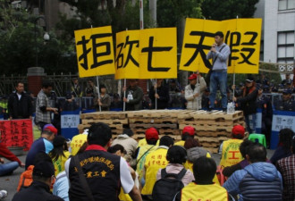 民粹冲击法治 台湾社会信赖现危机