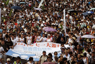 习总刚走 香港举行7.1大游行 年轻本土派崛起
