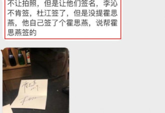 网曝杜江私会女星还私信让粉丝删博 做贼心虚？