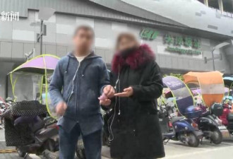 男子买黄金首饰送老婆 结果却让人大跌眼镜