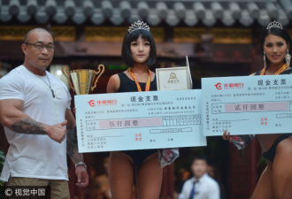 中国举办美臀大赛：满眼尽是蜜桃臀