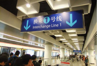 加拿大留学生回国地铁站猥亵女乘客当场被抓