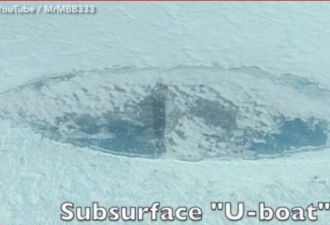南极冰帽下居然有着纳粹潜艇? Google画面曝光