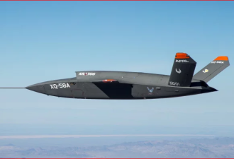 空战变革 美XQ-58A无人机试飞成功