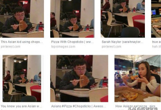 筷子不能吃披萨？中国人用筷子吃披萨，成笑料