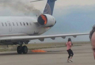 美联航安全也出祸端 客机引擎竟然冒火燃烧!